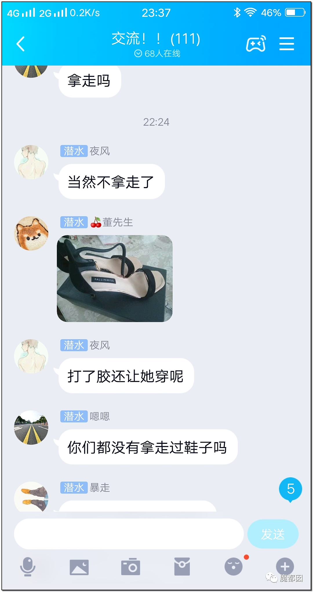 恶臭!网传某平台外卖员送餐时“扫楼”,将女顾客高跟鞋当“飞机杯”(组图) - 17