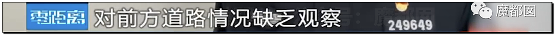 离谱！儿童独自外出冲上马路险被撞，引发安全关注（组图） - 24