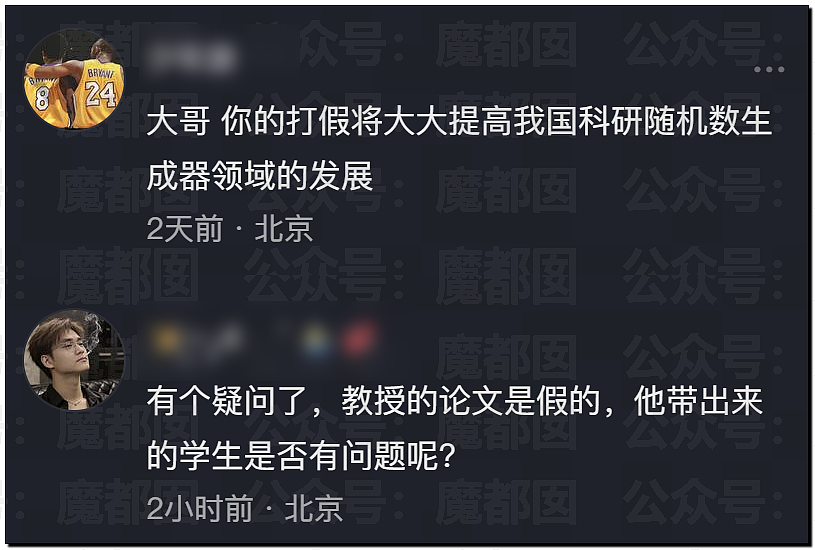 震撼全网!耿同学怒扒中山大学副院长:史上最假Nature论文(组图) - 13