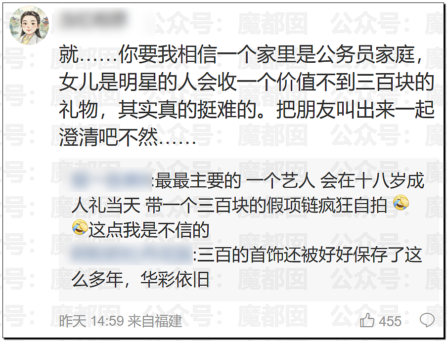 全网骇然！女生被AI带入剧毒蛇窝！遍地响尾蛇险些命丧当场（组图） - 23