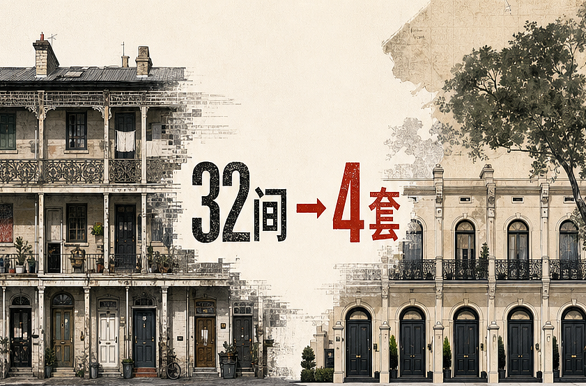 有人在这里住了50多年：悉尼32间低价房，最终还是要变成4套豪宅 - 1