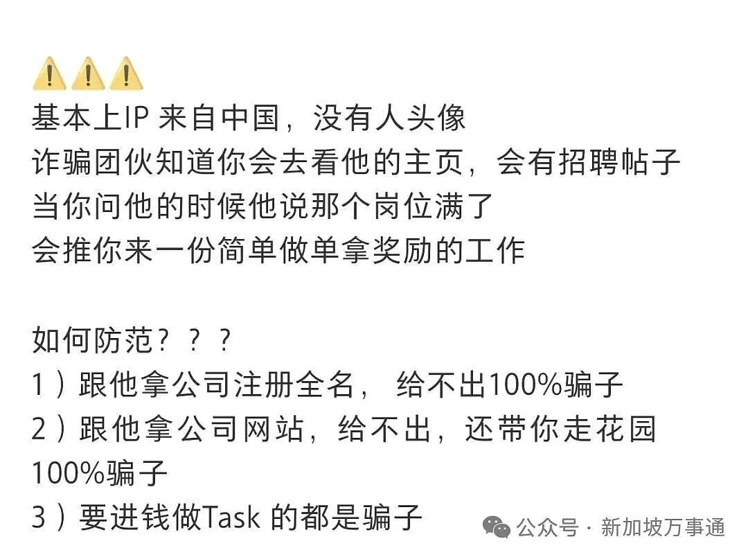 中国男子花5500来新加坡打工,中介造假人力部批文后“消失”最终…(组图) - 28