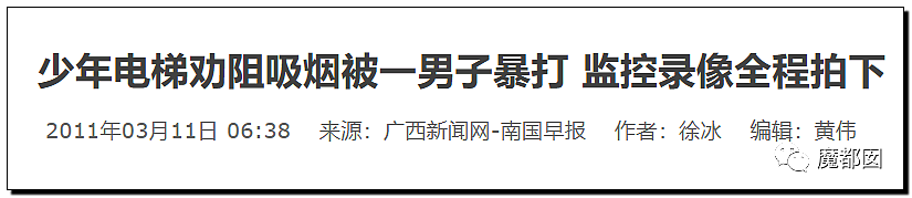 恶臭！泼水节拉车门喷到冒烟！喷女生私处+上衣喷开赤身半裸 - 8