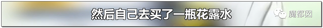 14岁男孩网购假YJ塞GM后整体滑入拿不出来!青少年X教育热议 - 63