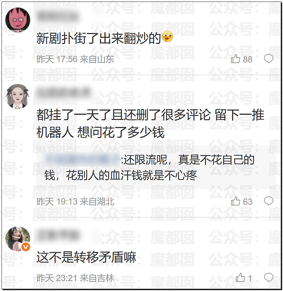 全网骇然！女生被AI带入剧毒蛇窝！遍地响尾蛇险些命丧当场（组图） - 20
