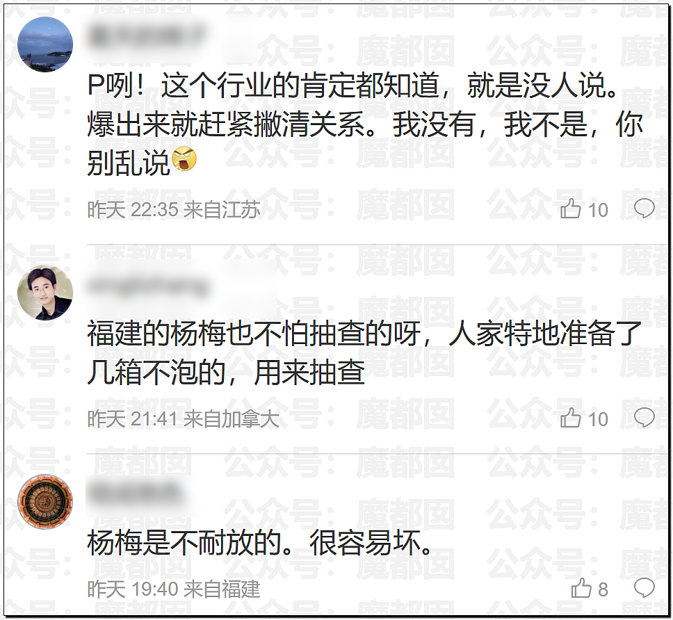 汪涵紧急道歉切割！孙杨采访到一半忽然点外卖震惊全网（组图） - 6