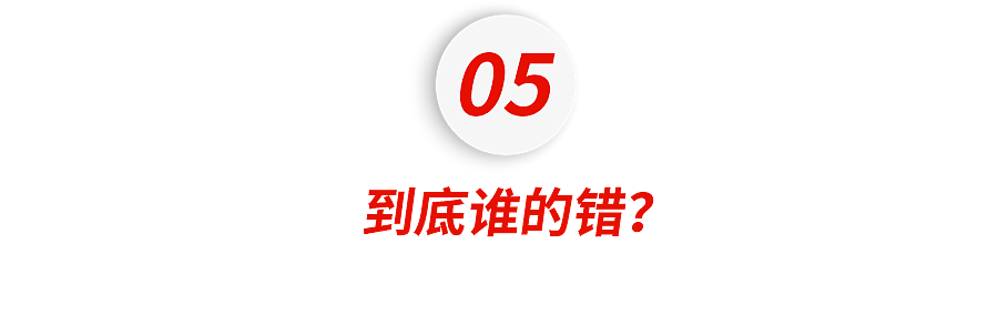 一个高考状元的崩塌：全职陪读18年，女儿进了精神科（组图） - 15