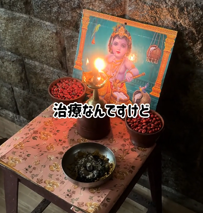 日本早稻田大学女生赴印度住院1个月，把油灌进眼睛和肠道，只为体验排毒！日网友：不脏吗？ - 16