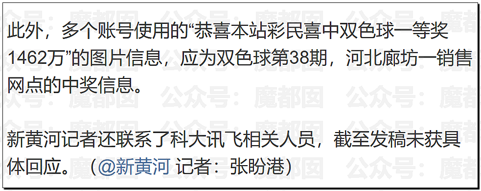 炸裂！表妹哺乳期出G已婚表哥，8年妻子竟默许，完整版监控曝光！（组图） - 12