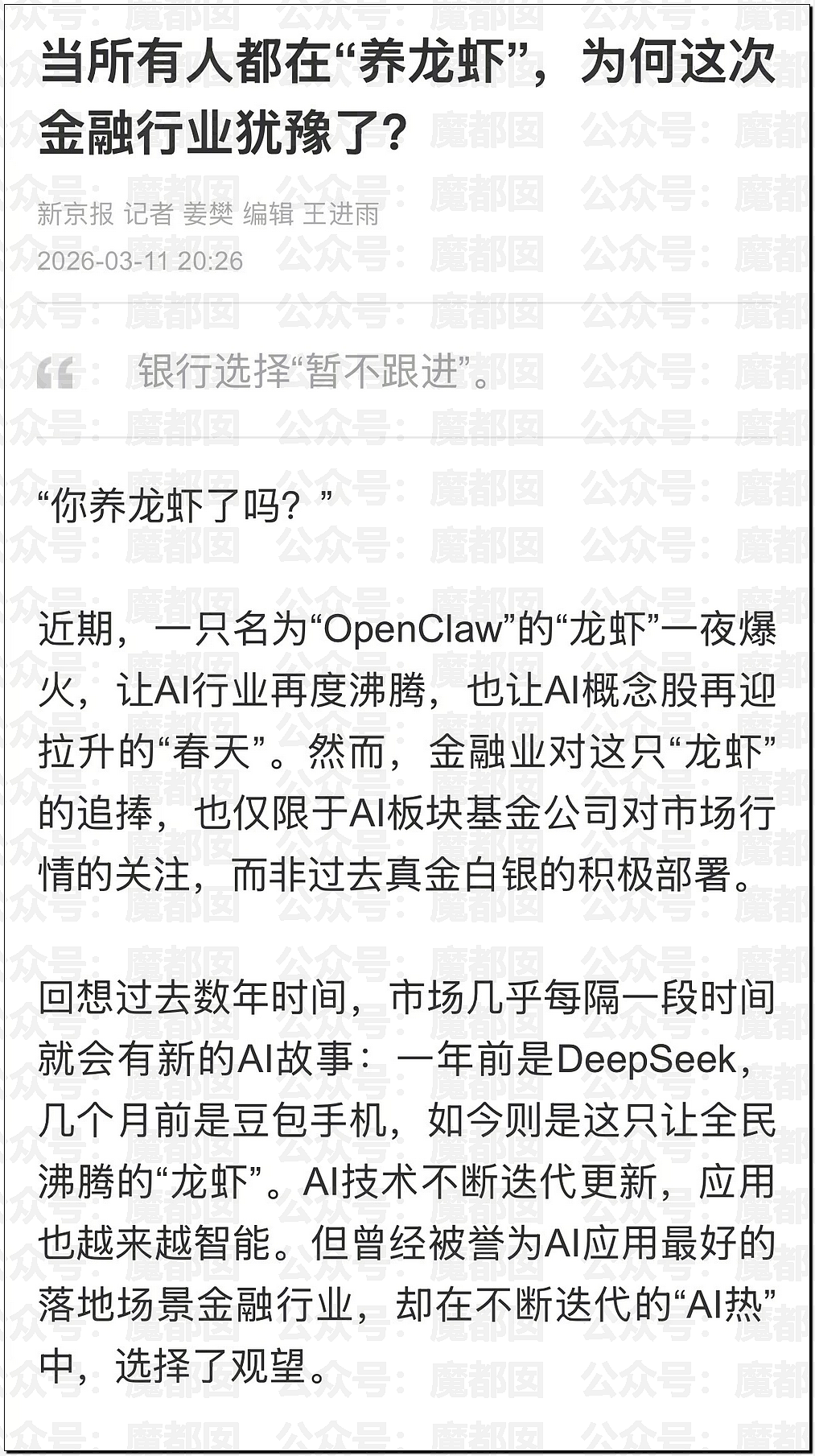 理记曝光张艺兴事件内幕:屡次出国不报备,竟靠孙红雷才找到人?(组图) - 1