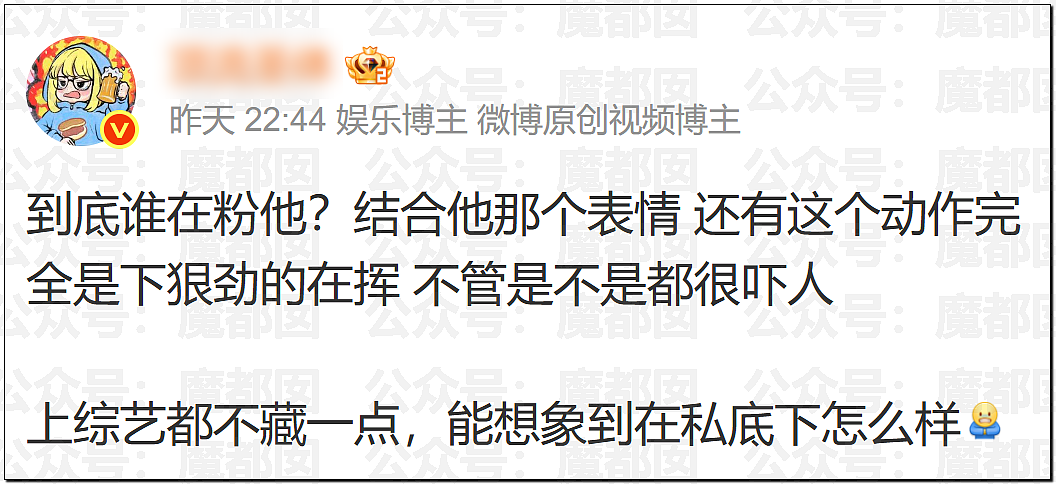 突发！凶狠对妻挥拳、前女友曝妈宝男猛料…孙杨大量热搜登顶（组图） - 3