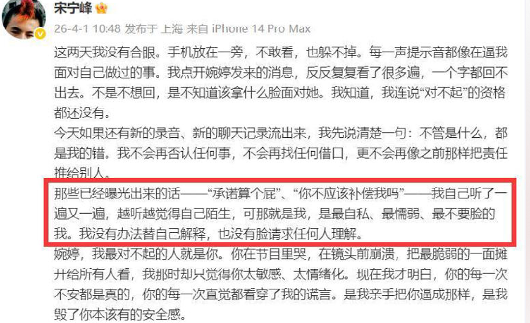 男演员承认!婚内出轨,私会时还带着女儿!发长文致歉 - 1