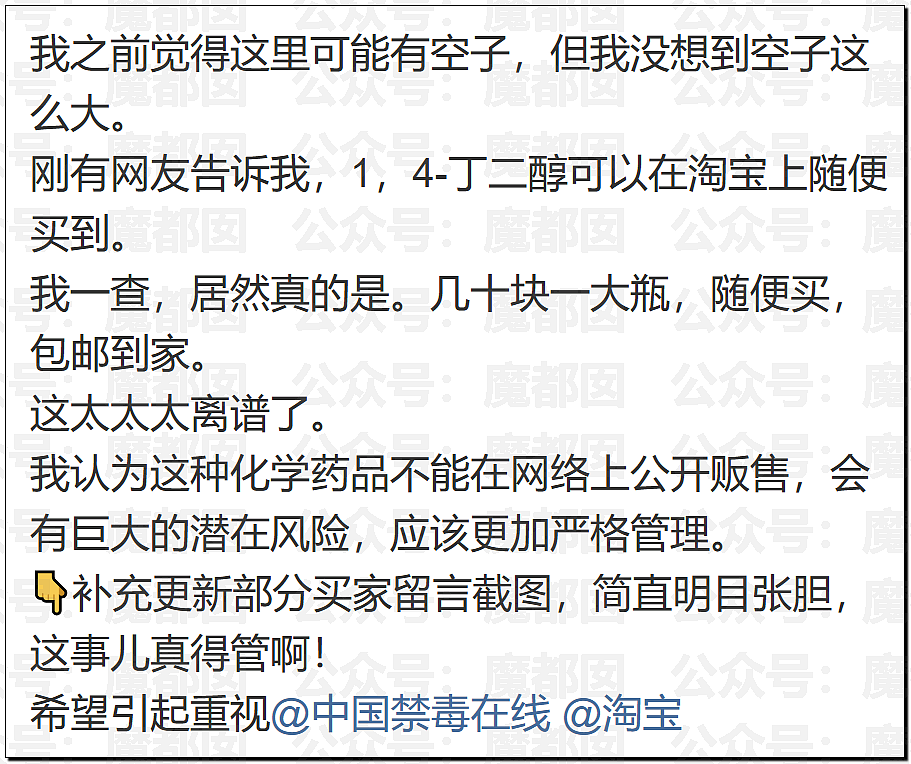 全网骇然！女生被AI带入剧毒蛇窝！遍地响尾蛇险些命丧当场（组图） - 41