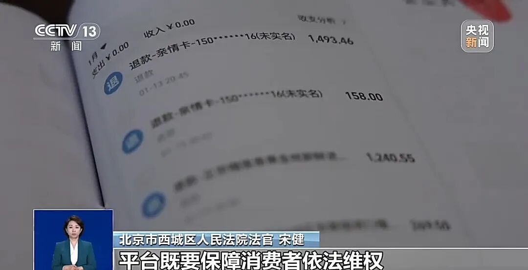 湖南男子频繁下单高价水果，用AI修成坏果后“仅退款”！全县被电商平台“拉黑”（组图） - 6