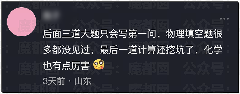 多地中考考生哭着走出考场，有人当场拉裤子里…到底怎么了？ - 58