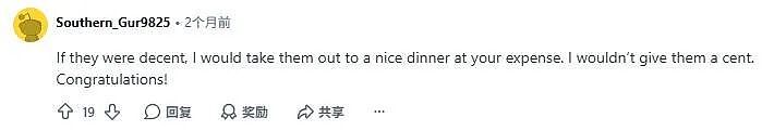 1美元中了2万,感恩节变成批斗会。一张中奖彩票,分裂了全家...(组图) - 6