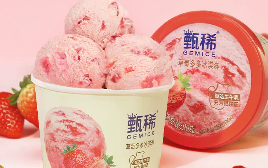钟薛高破产拍卖:七年间蒸发99.5%,败给了自己(组图) - 8