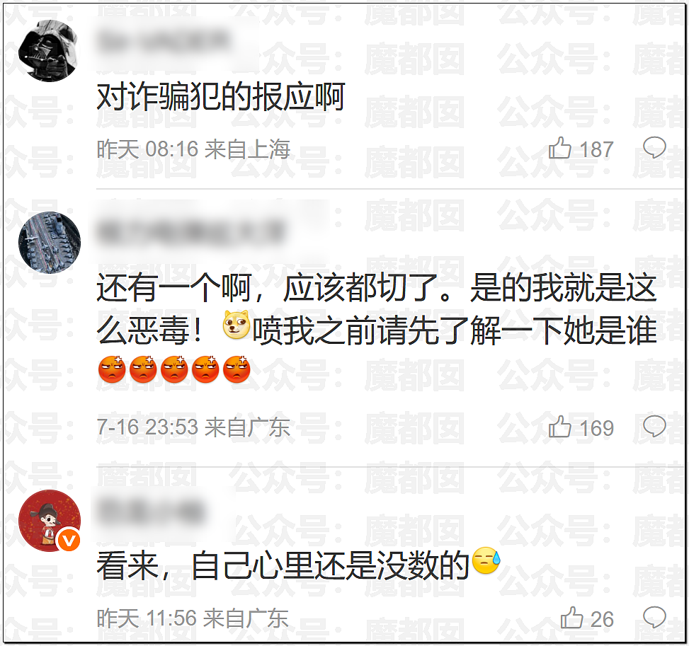 热搜破亿！曲婉婷自曝得乳腺癌，被迫切除一侧乳房（组图） - 5