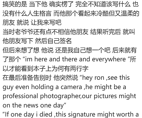 无数华人震惊又难过!那个备受喜爱的澳洲袋熊爷爷,突然去世了! - 21