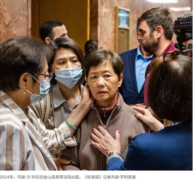 华裔老太撞死苹果高管一家四口,仅判缓刑引众怒! 上万人签名要她坐牢(组图) - 10