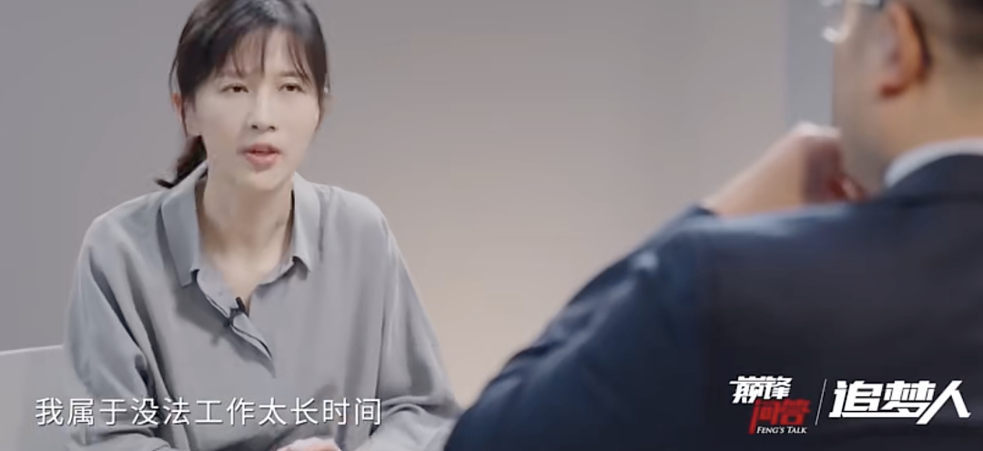 papi酱，你要毁了这个互联网吗 - 8