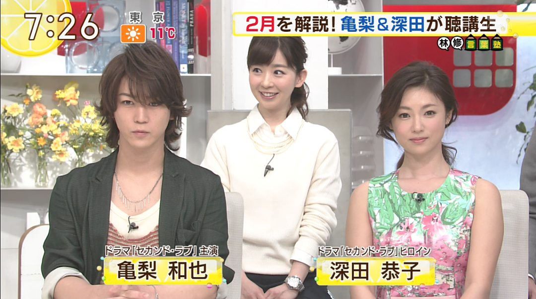 龟梨和也、田中美奈实官宣奉子成婚！又一对高颜值cp迎来了纯爱大结局！（组图） - 13