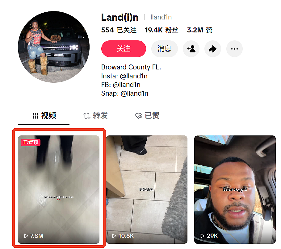 傻眼！美国员工店内热舞TikTok引流突破780万，老板：全员开除，一个不留 - 3