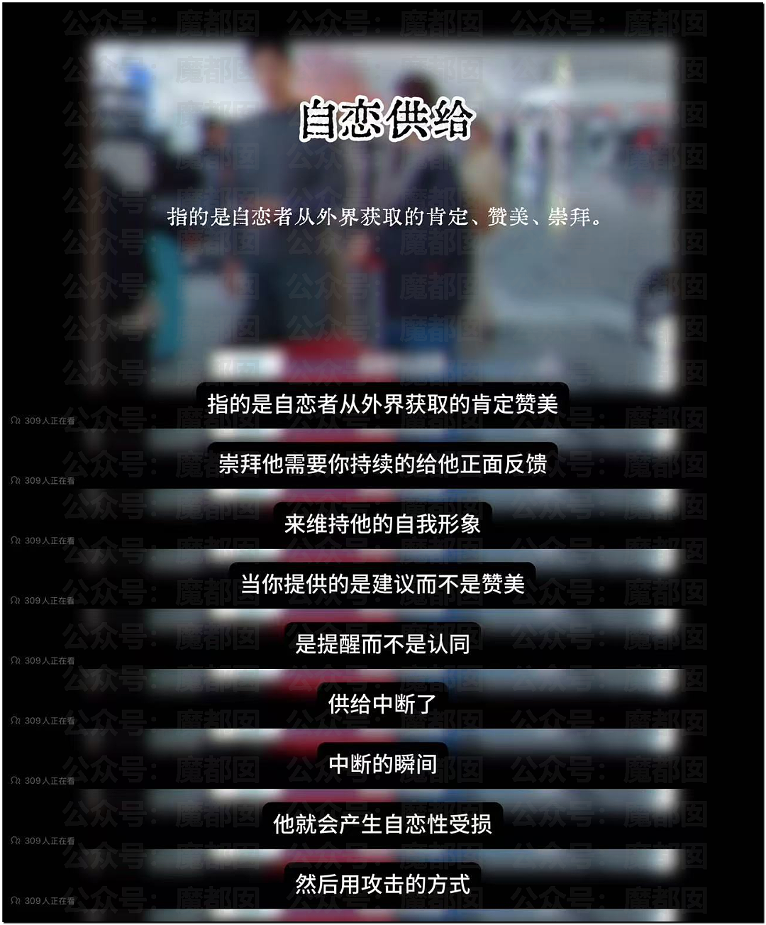 突发！凶狠对妻挥拳、前女友曝妈宝男猛料…孙杨大量热搜登顶（组图） - 44