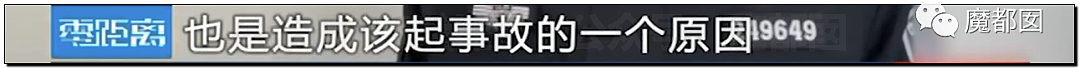 离谱！儿童独自外出冲上马路险被撞，引发安全关注（组图） - 28