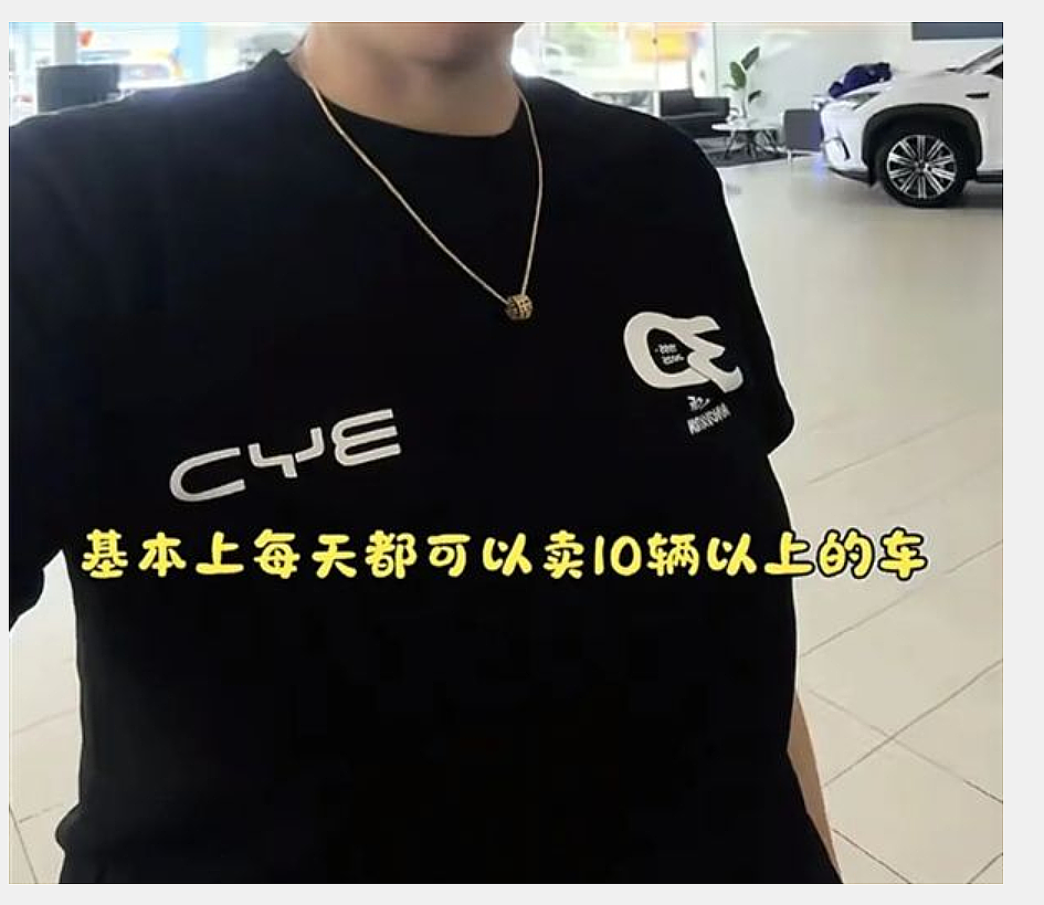 【汽车】大爆!销冠说,自己快愁死了,中国品牌在澳洲创造历史 - 4