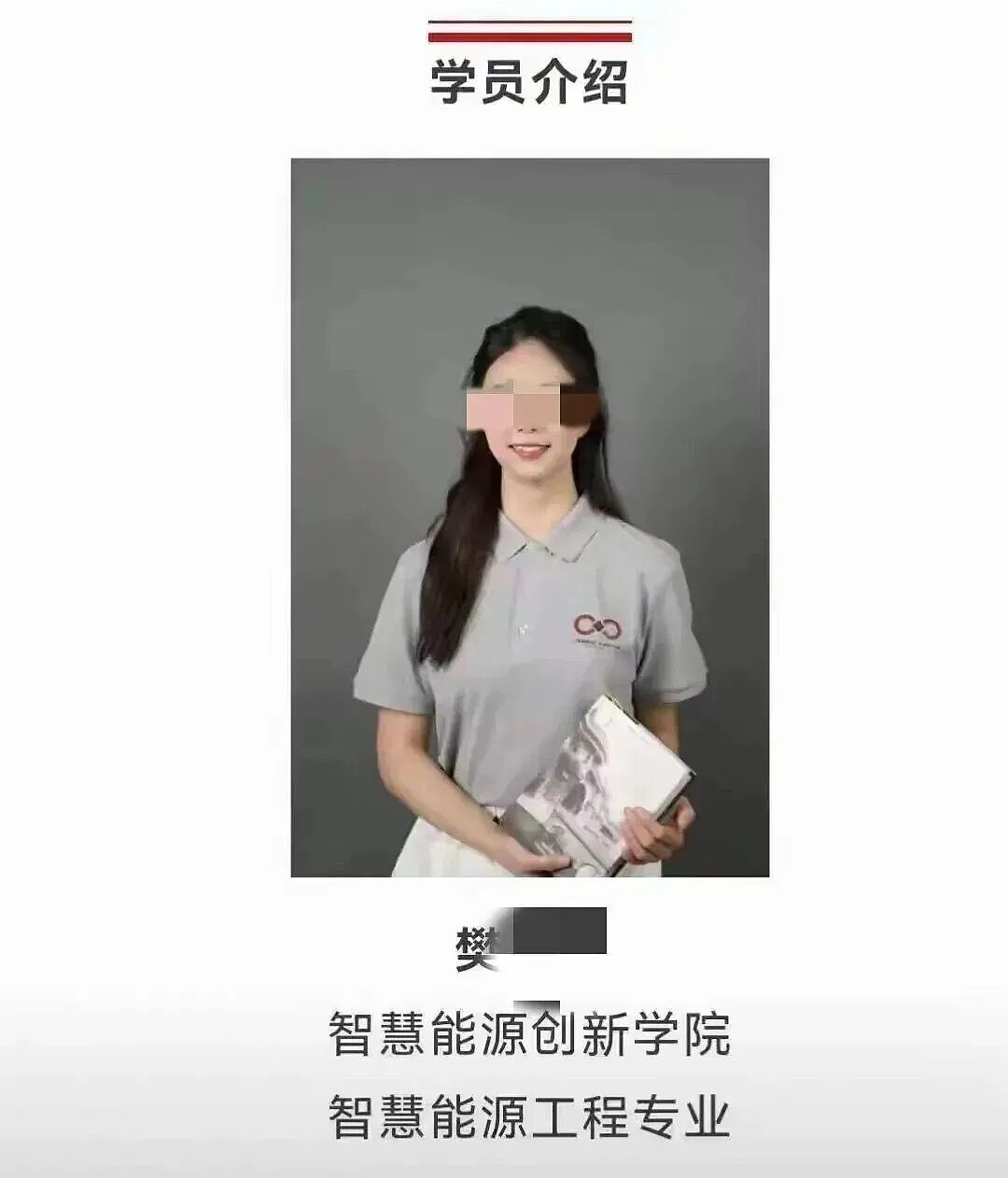 大快人心!交大女生再被爆猛料!私吞奖金,底裤被扒,正脸曝光 - 2