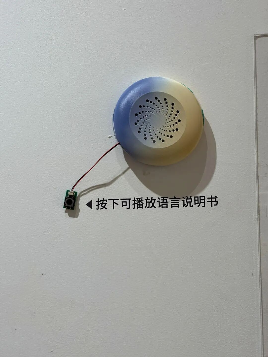 美院毕设的神仙打架现场!盲人女性卫生间、妊娠纹珊瑚、希望在上…每一件都值得一看!网友:后浪们太顶了(组图) - 8