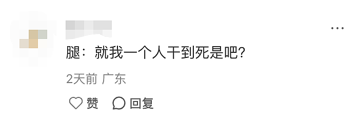 反人类设计!一张没有腿的桌子,必须要两个“灵魂搭子”合作才能平稳坐下!网友:一不小心人仰桌翻...(组图) - 15