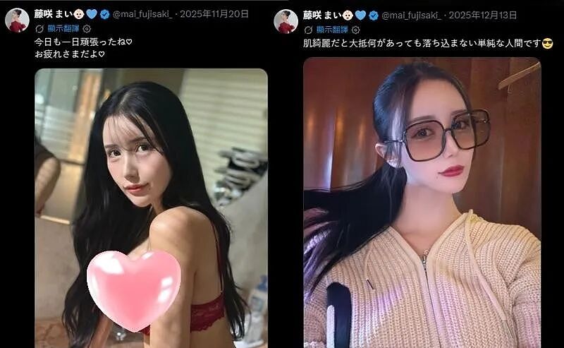 日本“国宝级”AV女优在台湾卖春，当场被抓！被驱逐出境（组图） - 4