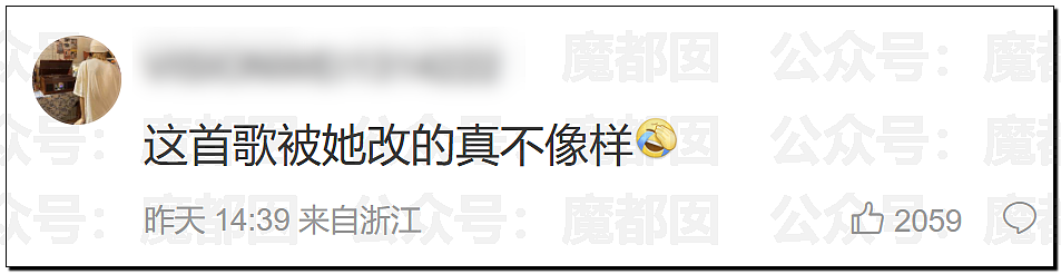 热搜爆一！李荣浩发文怒斥顶流女歌手单依纯侵权，脸面退路都不留（组图） - 31