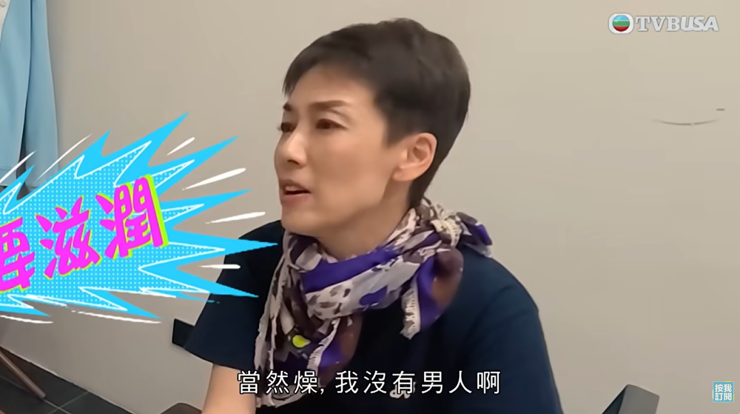 TVB“嘴替”综艺彻底火了！网友：这样得罪人，她不怕被封杀（组图） - 14