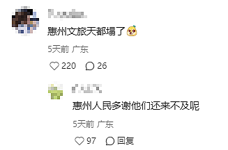 TVB“嘴替”综艺彻底火了！网友：这样得罪人，她不怕被封杀（组图） - 3