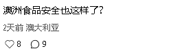 大翻车！澳洲超市，牛油果油可能是“假的”！番茄酱也可能假的！ - 5