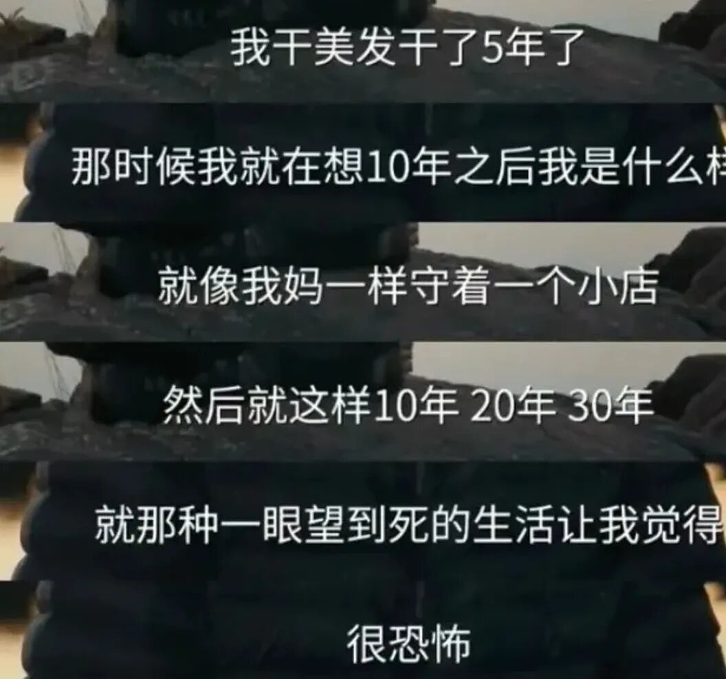 睡桥洞的“东北蓝战非”,活成全网白月光 - 6