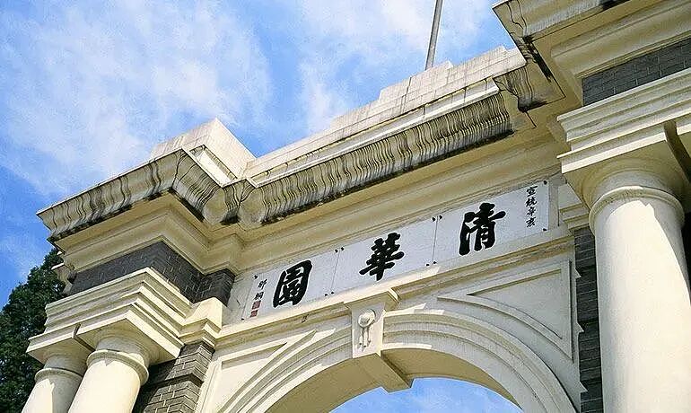 清华姚班天才辈出，全球AI巨头争相抢人（组图） - 2