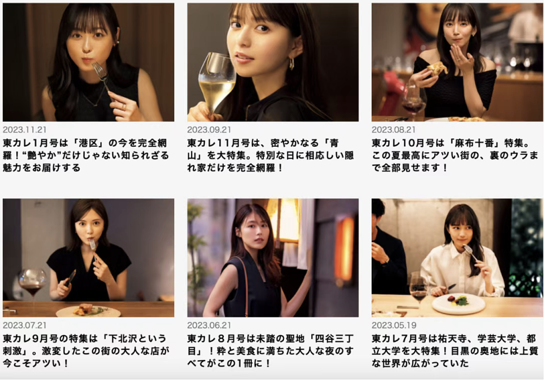 日本美女网红晒世界杯观赛自拍照，遭千万日本网友狂酸：靠爸爸活才有钱去现场！（组图） - 35