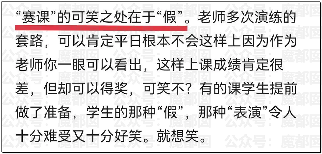 张凌赫粉丝活生生挤爆玻璃大门!多人流血受伤+摔倒在玻璃渣上(组图) - 9