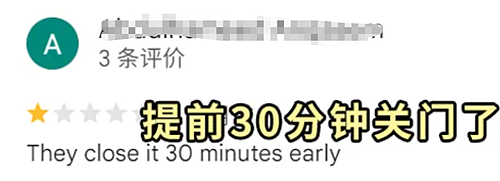 为了找个能拉屎的地方,千万网友组成厕所调查兵团 - 25