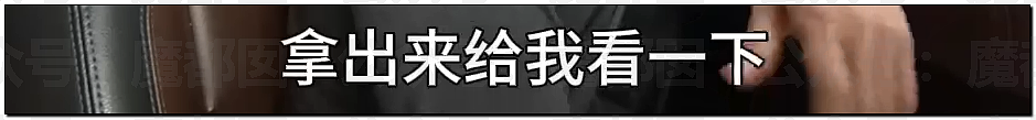 无法无天！中国景区竟把省道圈起来收费，遭旅行博主硬刚（组图） - 17