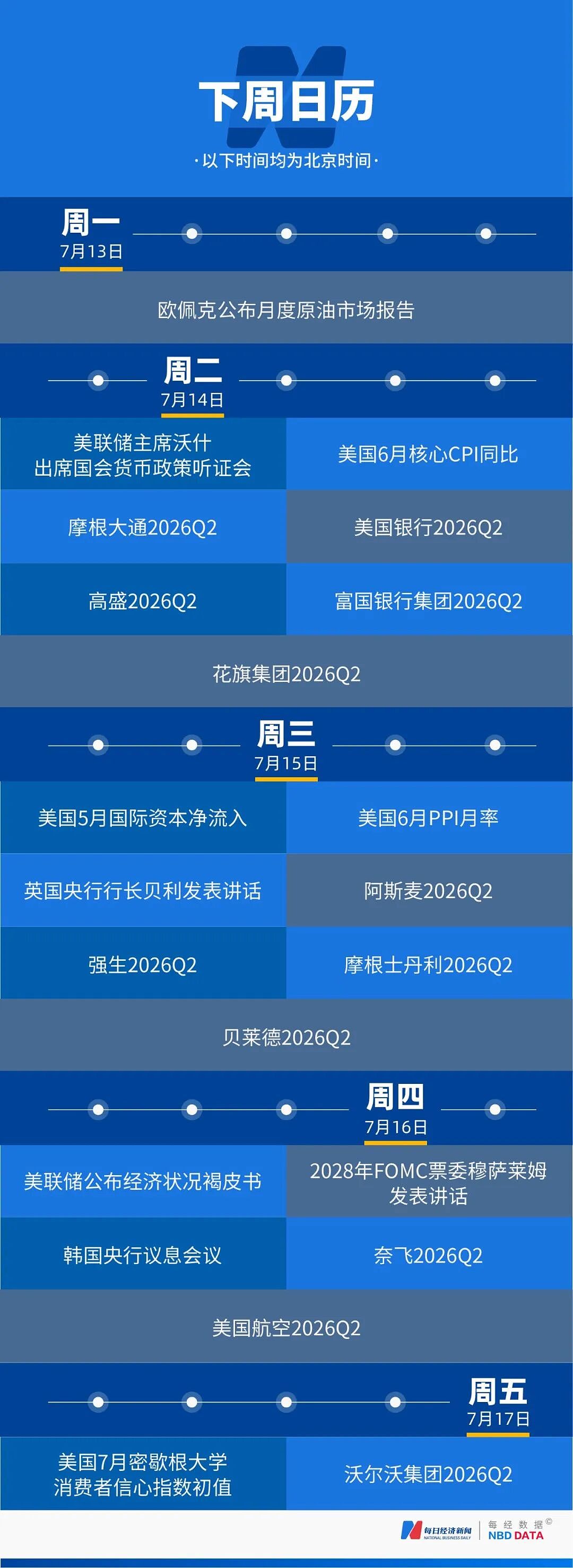 API账单“高过全员工资”，海外企业加速拥抱中国大模型 - 18