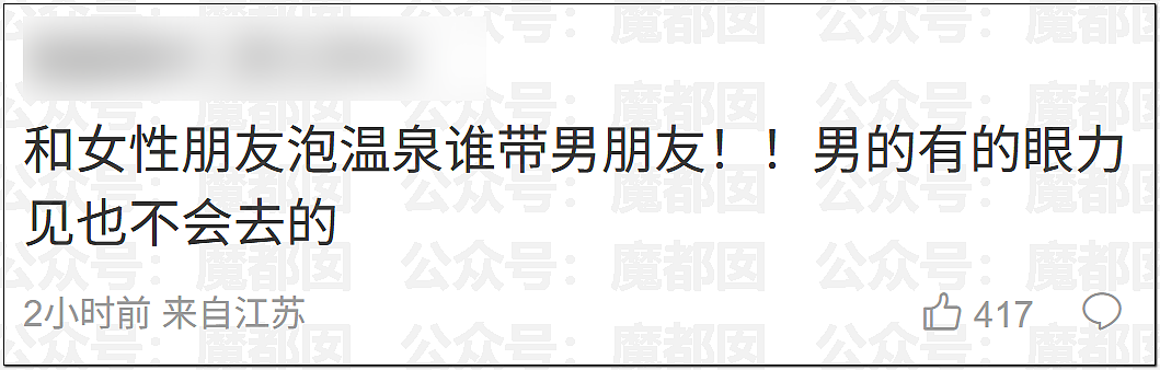 分享一张比基尼照片，身材超火辣女生遭网友围攻！原因竟是…（组图） - 26