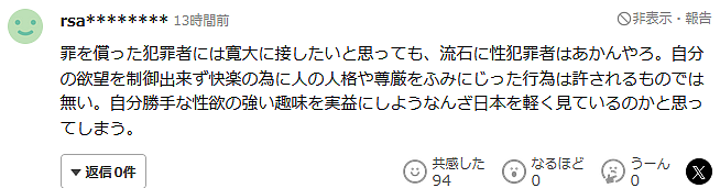 韩国男星失业后自曝想去日本拍成人电影,性侵黑历史再被扒!日网友:这是在嘲讽日本吗?(组图) - 17