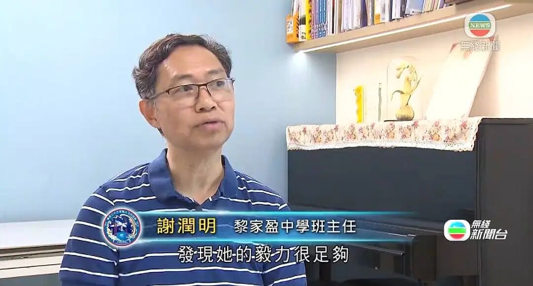 三年级差点退学，44岁飞向太空：香港首位女航天员的“不设限人生”（组图） - 1