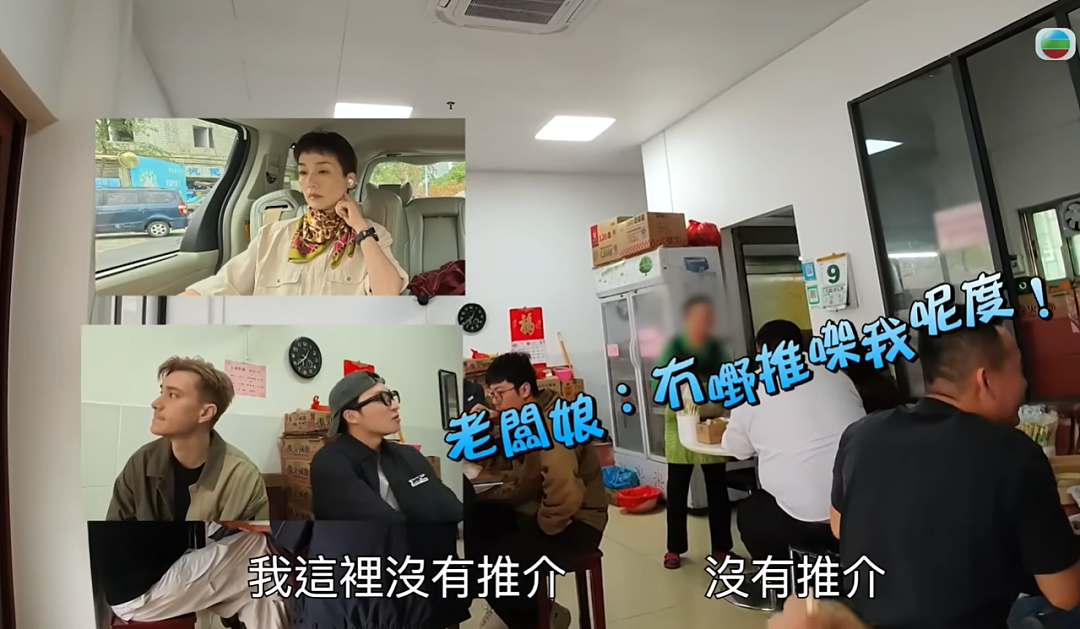 TVB“嘴替”综艺彻底火了！网友：这样得罪人，她不怕被封杀（组图） - 35