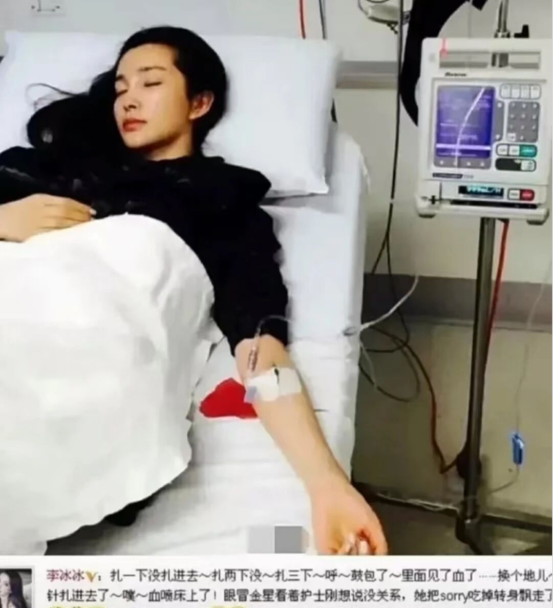 亲姐妹闹掰？李冰冰当场“开撕”经纪人妹妹：来生绝不再有瓜葛 - 7